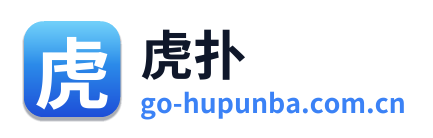 虎扑手机网